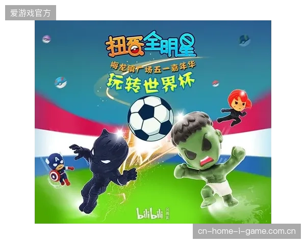 近六成世界杯第三方代理渠道风险，因缺乏跨区域协同触发了大规模票务挤兑